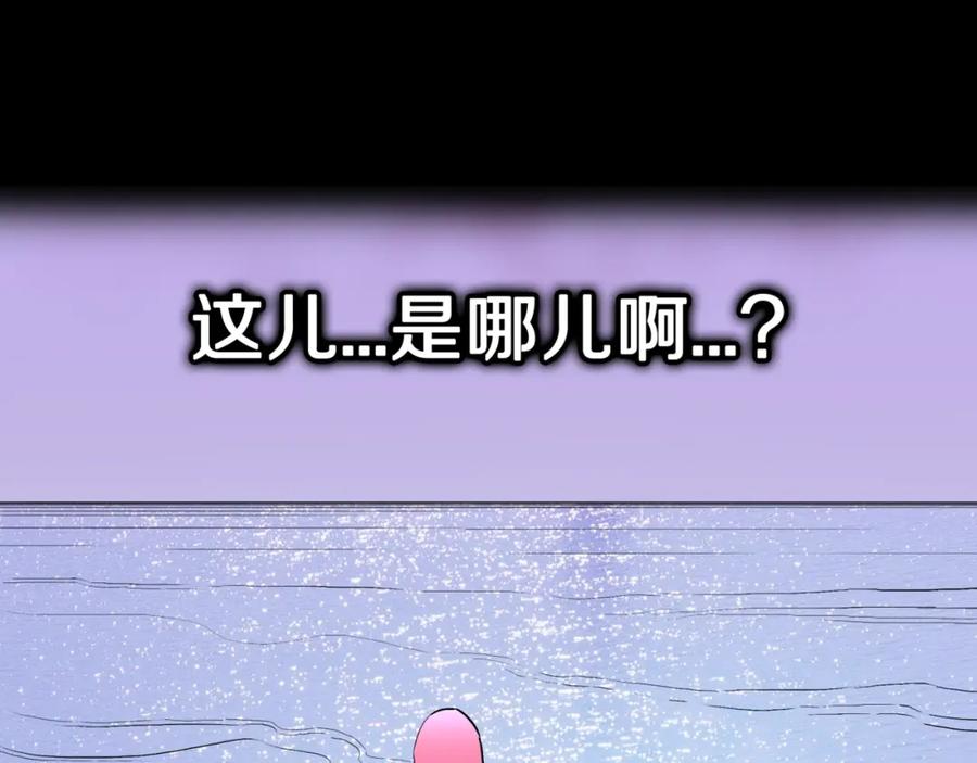 第46话怪梦-人间谜语-灰胡子1129（第7张）