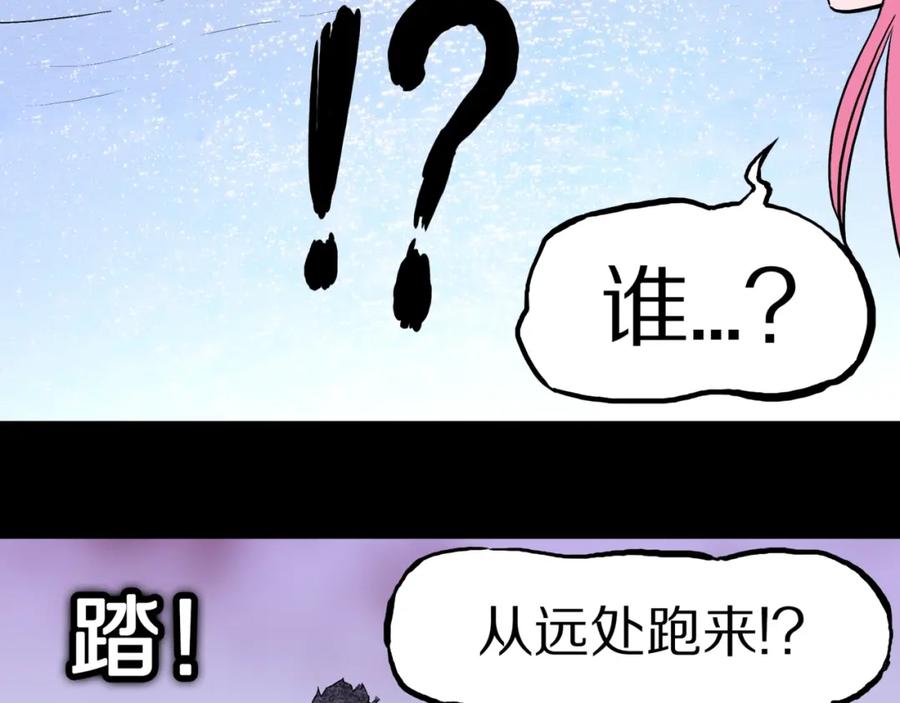 第46话怪梦-人间谜语-灰胡子1129（第11张）