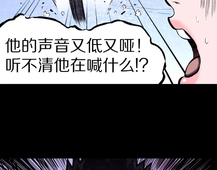 第46话怪梦-人间谜语-灰胡子1129（第14张）
