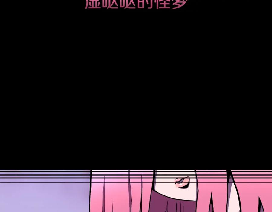 第46话怪梦-人间谜语-灰胡子1129（第3张）