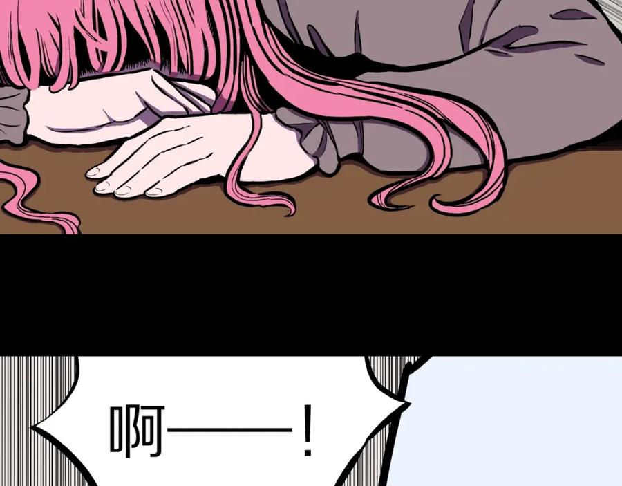 第46话怪梦-人间谜语-灰胡子1129（第18张）