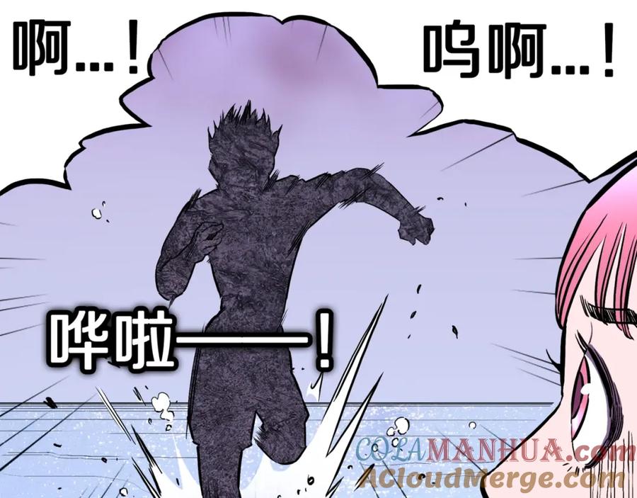 第46话怪梦-人间谜语-灰胡子1129（第13张）