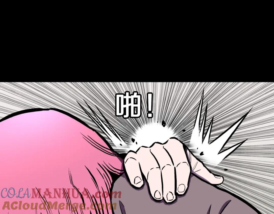 第46话怪梦-人间谜语-灰胡子1129（第17张）