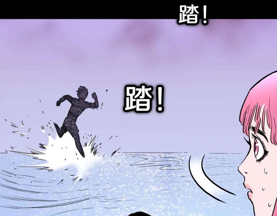 第46话怪梦-人间谜语-灰胡子1129（第10张）