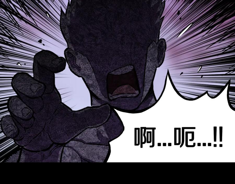 第46话怪梦-人间谜语-灰胡子1129（第15张）