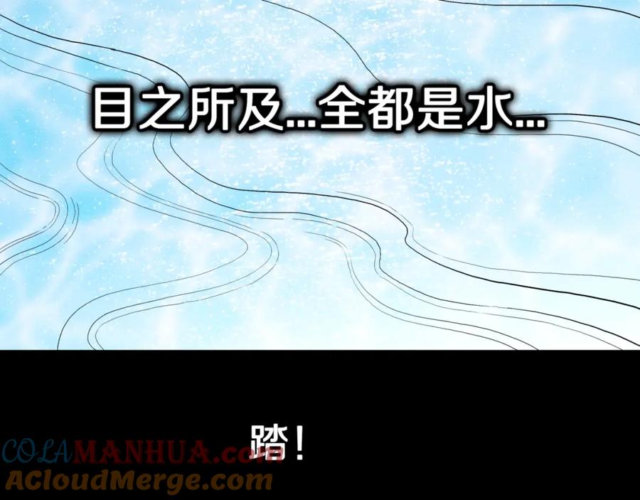 第46话怪梦-人间谜语-灰胡子1129（第9张）