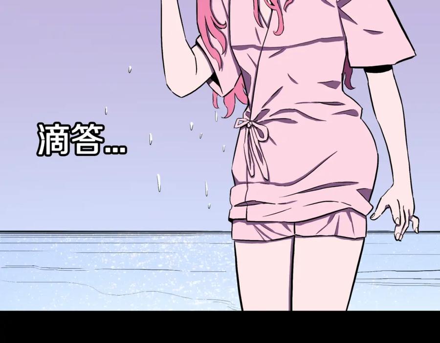 第46话怪梦-人间谜语-灰胡子1129（第6张）