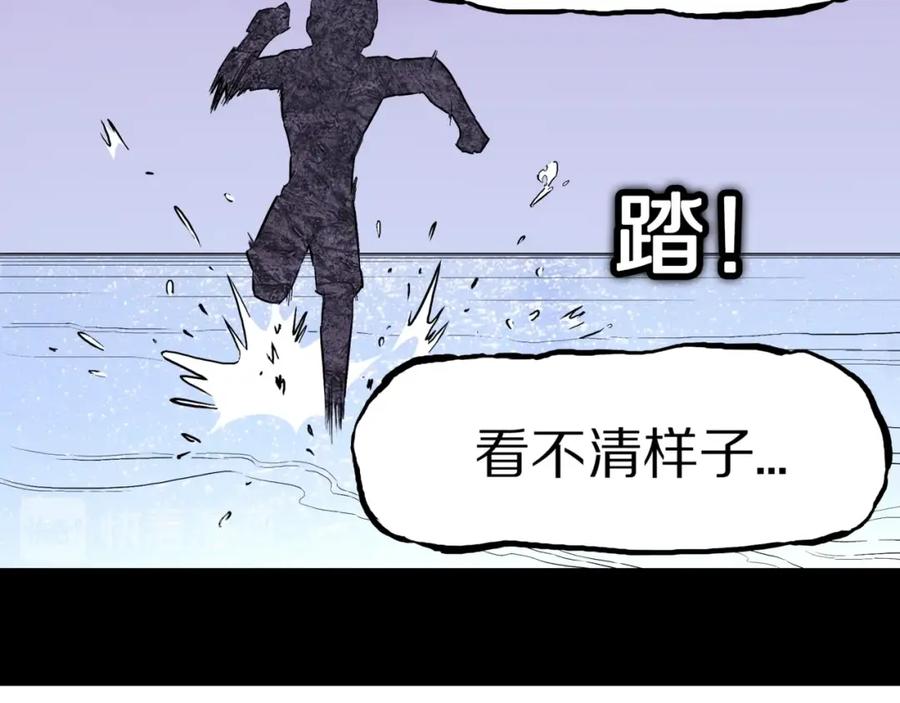 第46话怪梦-人间谜语-灰胡子1129（第12张）