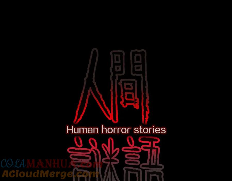 第47话一个人住-人间谜语-灰胡子1129（第9张）