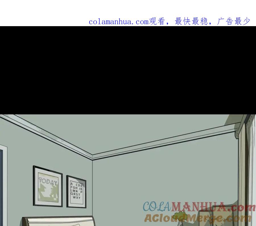 第47话一个人住-人间谜语-灰胡子1129（第1张）