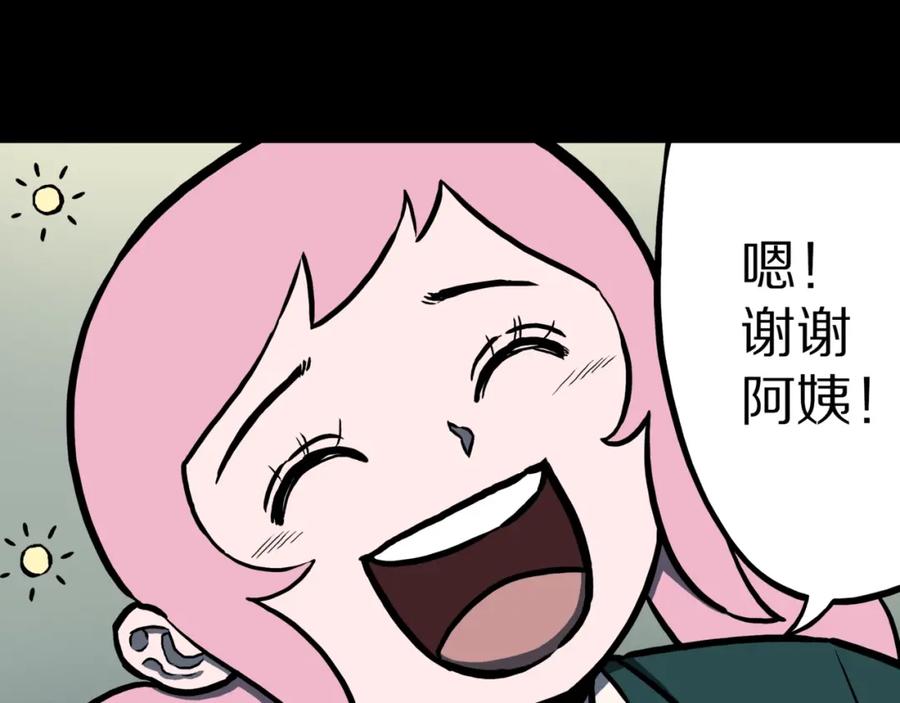 第47话一个人住-人间谜语-灰胡子1129（第7张）