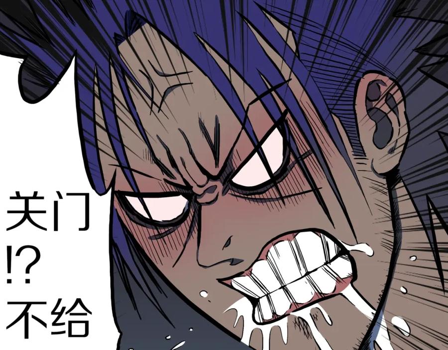 第48话被诅咒的水井-人间谜语-灰胡子1129（第16张）