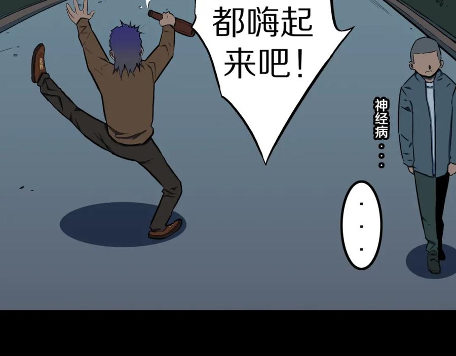 第48话被诅咒的水井-人间谜语-灰胡子1129（第7张）