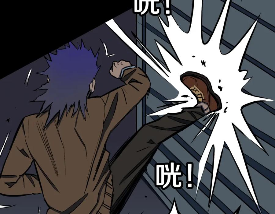第48话被诅咒的水井-人间谜语-灰胡子1129（第18张）