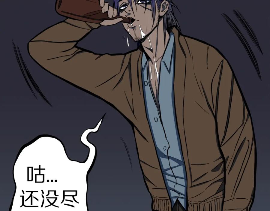 第48话被诅咒的水井-人间谜语-灰胡子1129（第4张）