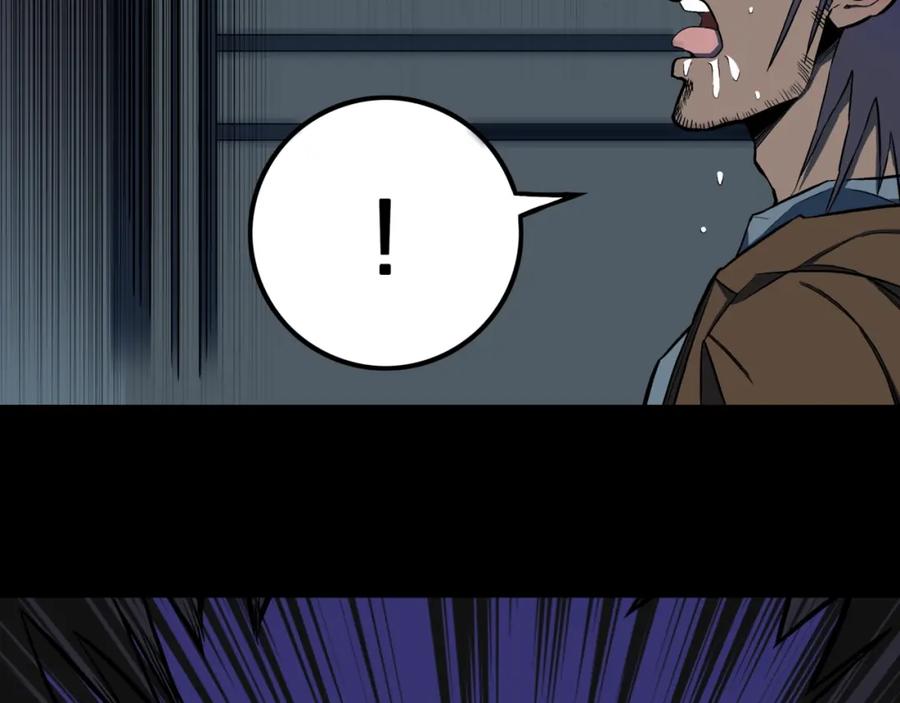 第48话被诅咒的水井-人间谜语-灰胡子1129（第15张）