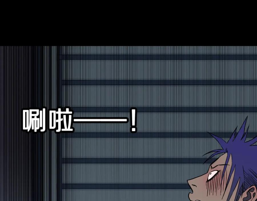 第48话被诅咒的水井-人间谜语-灰胡子1129（第14张）