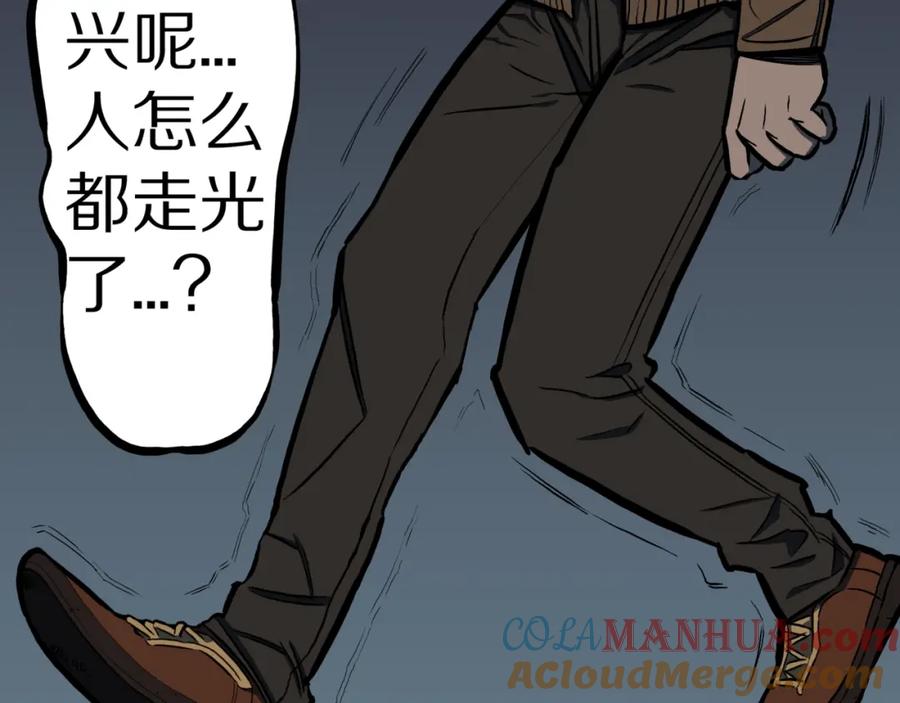 第48话被诅咒的水井-人间谜语-灰胡子1129（第5张）