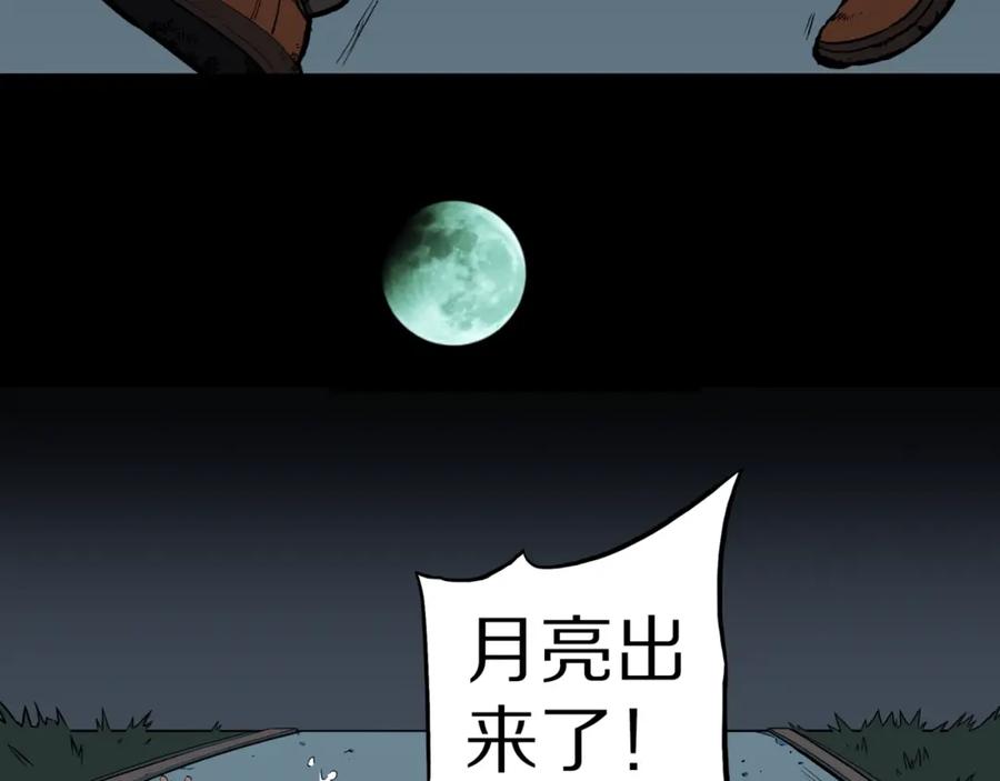 第48话被诅咒的水井-人间谜语-灰胡子1129（第6张）