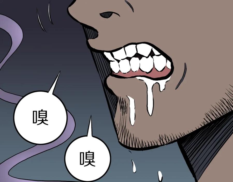 第48话被诅咒的水井-人间谜语-灰胡子1129（第22张）