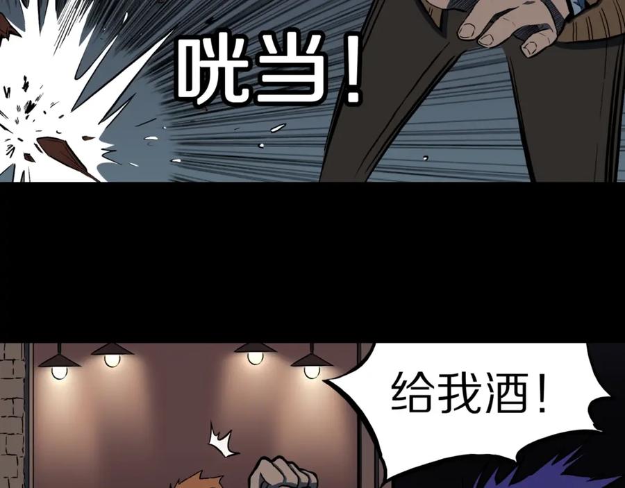 第48话被诅咒的水井-人间谜语-灰胡子1129（第11张）