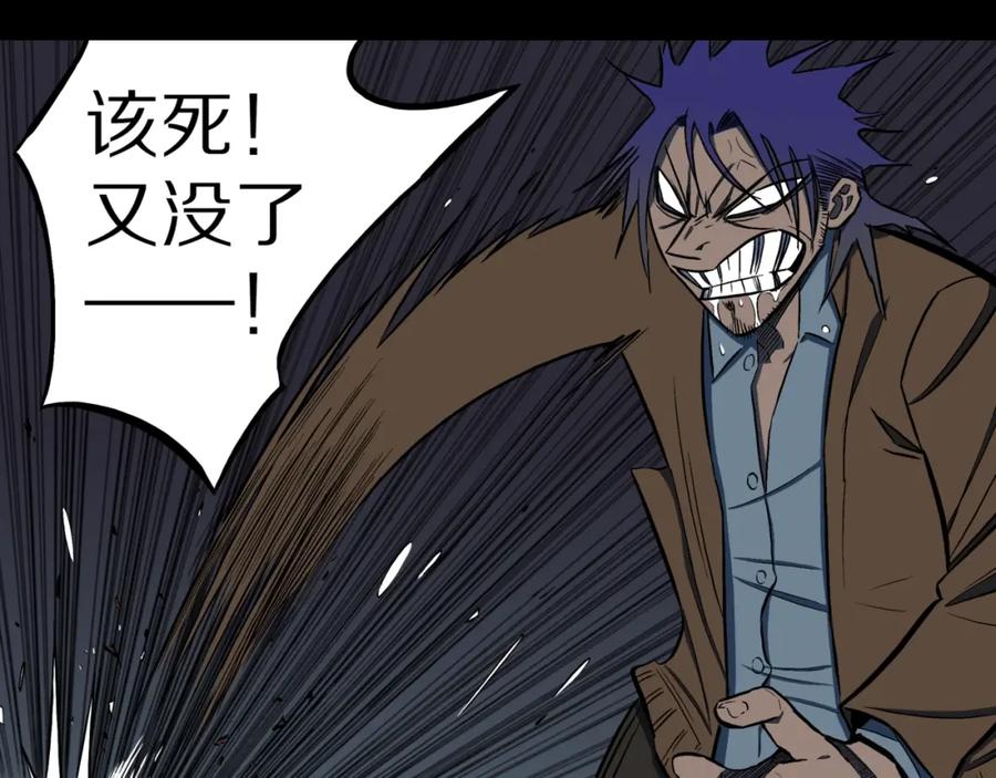 第48话被诅咒的水井-人间谜语-灰胡子1129（第10张）