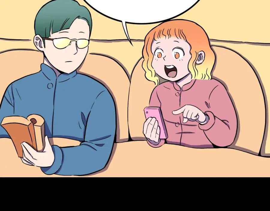 第49话拖鞋&许愿-人间谜语-灰胡子1129（第5张）