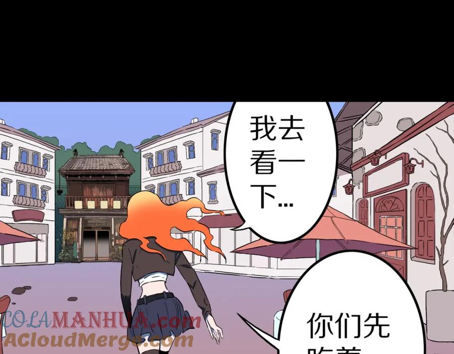 第50话魔女的卡牌01-人间谜语-灰胡子1129（第17张）