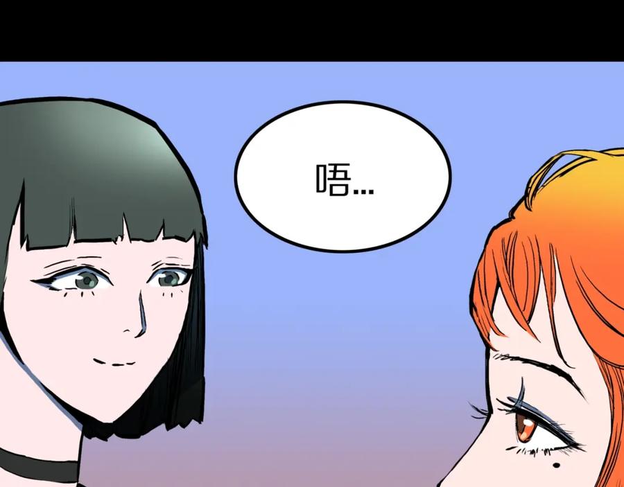 第50话魔女的卡牌01-人间谜语-灰胡子1129（第4张）