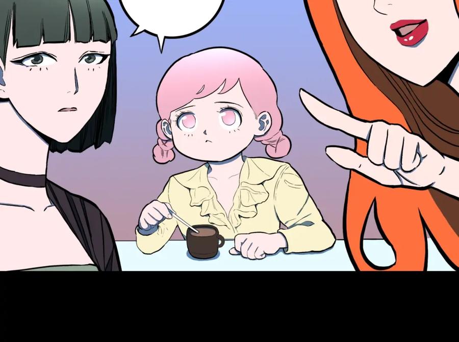 第50话魔女的卡牌01-人间谜语-灰胡子1129（第16张）