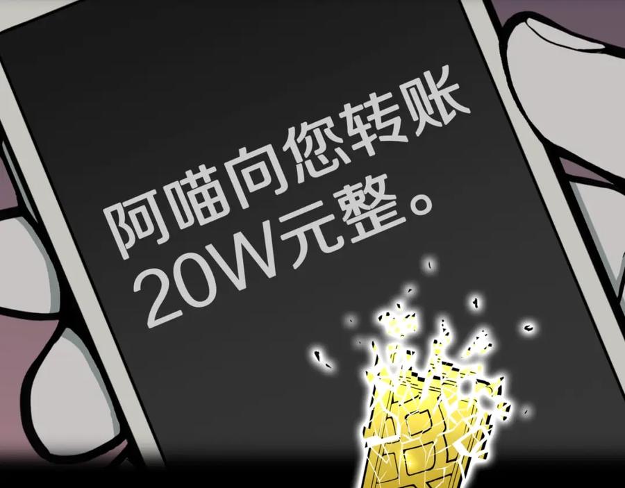第52话魔女的卡牌03-人间谜语-灰胡子1129（第8张）