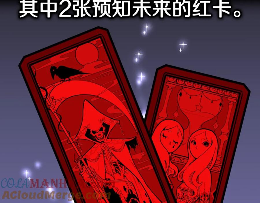 第52话魔女的卡牌03-人间谜语-灰胡子1129（第4张）