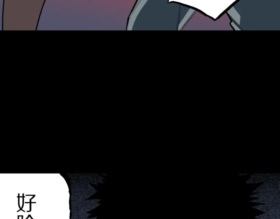 第53话魔女的卡牌04-人间谜语-灰胡子1129（第6张）