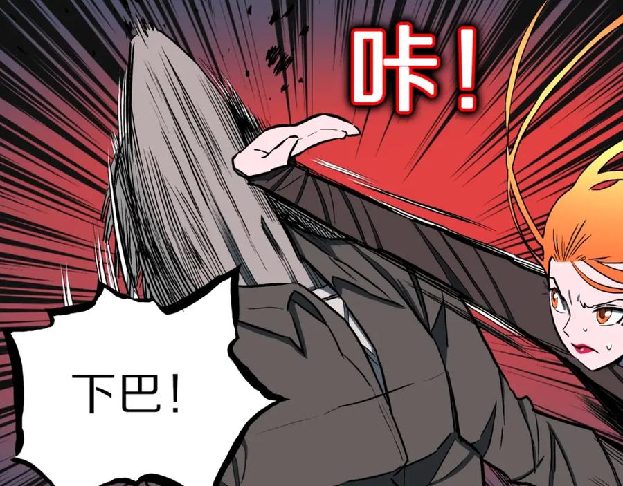 第53话魔女的卡牌04-人间谜语-灰胡子1129（第8张）