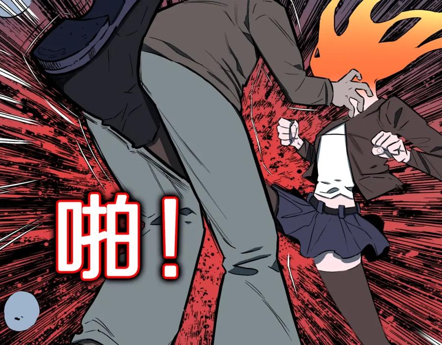 第53话魔女的卡牌04-人间谜语-灰胡子1129（第2张）