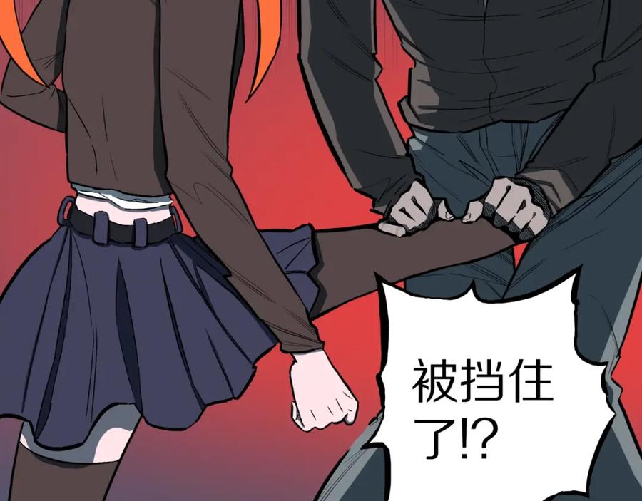 第53话魔女的卡牌04-人间谜语-灰胡子1129（第5张）