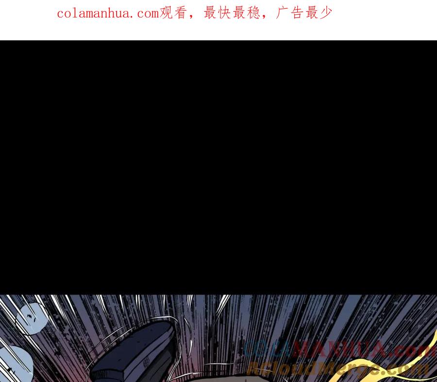 第53话魔女的卡牌04-人间谜语-灰胡子1129（第1张）