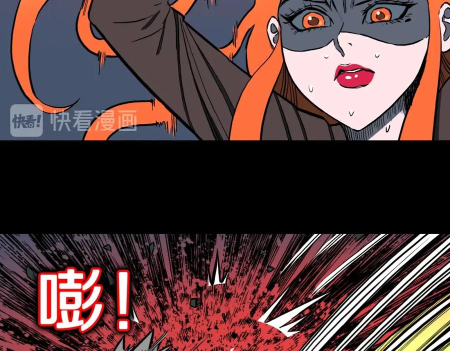 第53话魔女的卡牌04-人间谜语-灰胡子1129（第12张）