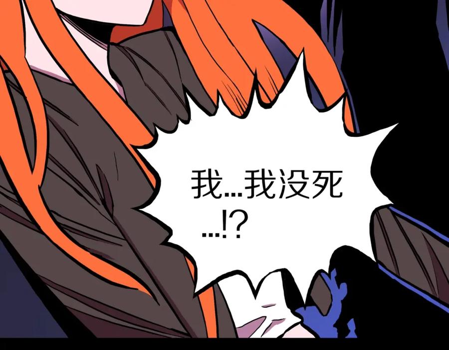 第54话魔女的卡牌05-人间谜语-灰胡子1129（第4张）