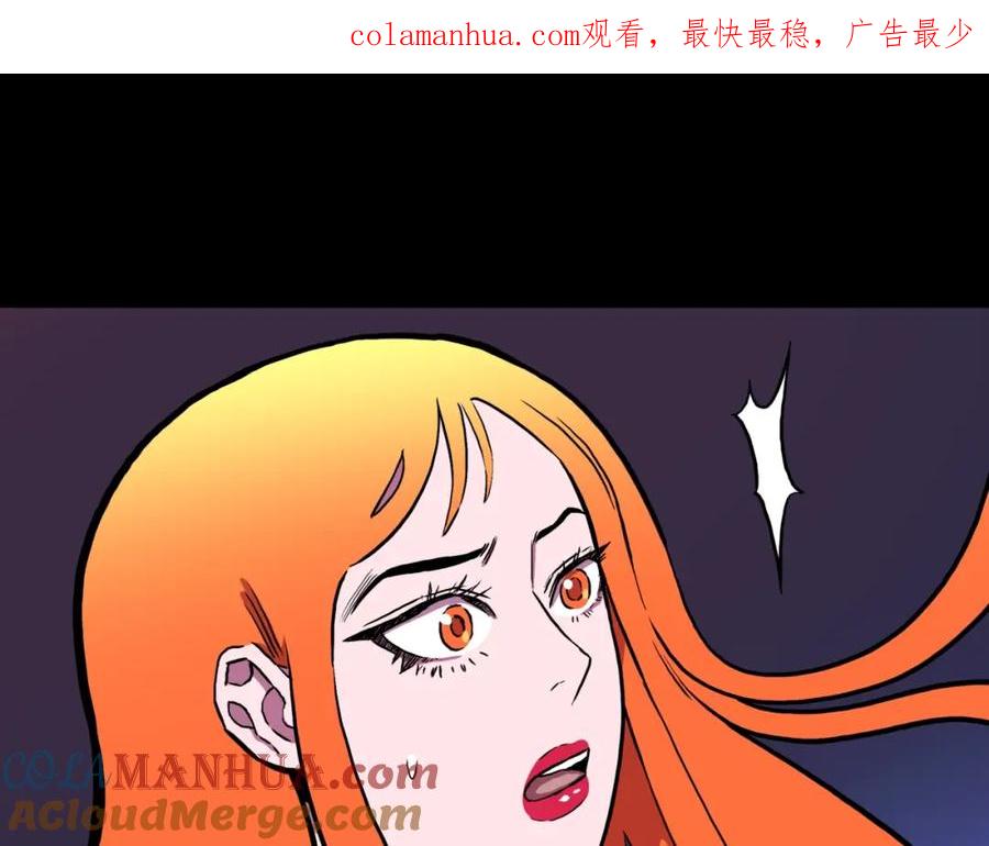 第54话魔女的卡牌05-人间谜语-灰胡子1129（第1张）