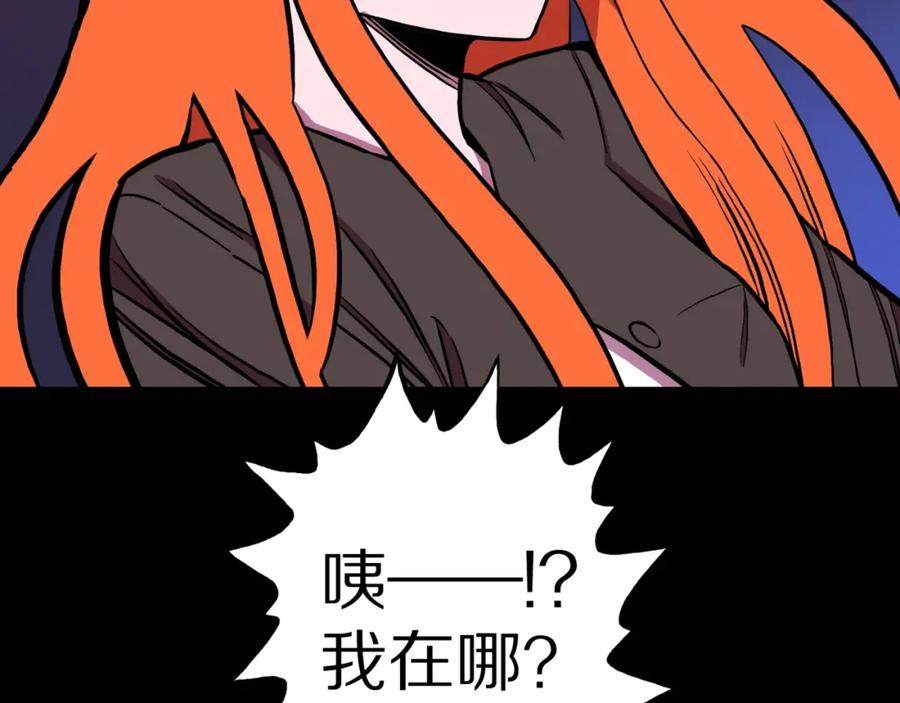 第54话魔女的卡牌05-人间谜语-灰胡子1129（第2张）