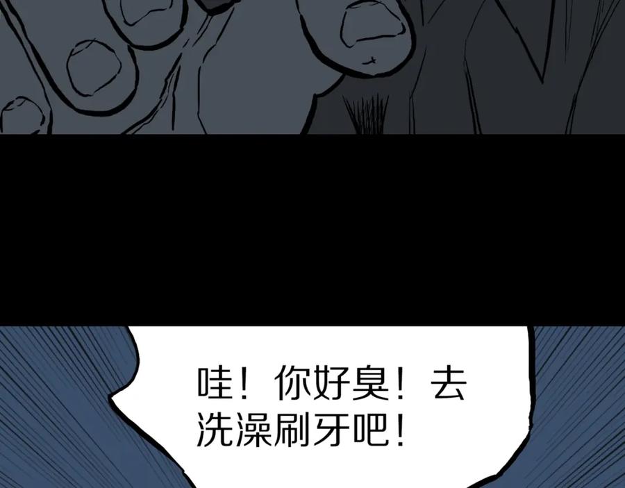 第55话魔女的卡牌06-人间谜语-灰胡子1129（第3张）