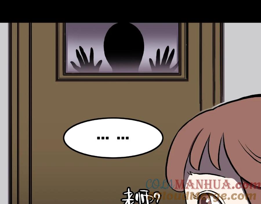 第3话晚自习！-人间谜语-灰胡子1129（第37张）