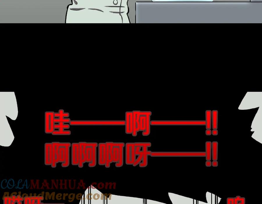 第3话晚自习！-人间谜语-灰胡子1129（第16张）