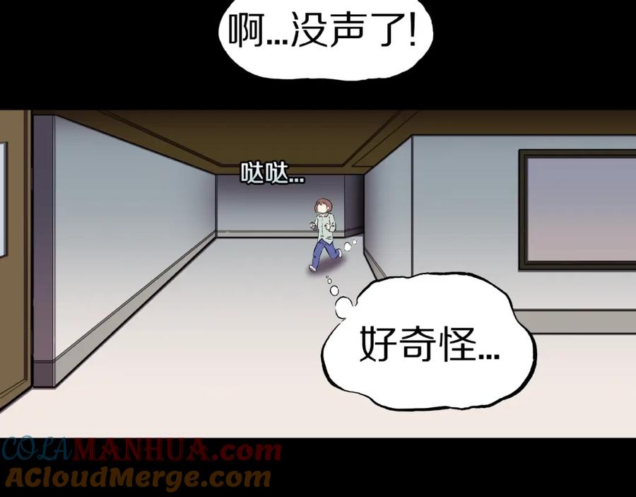 第3话晚自习！-人间谜语-灰胡子1129（第19张）