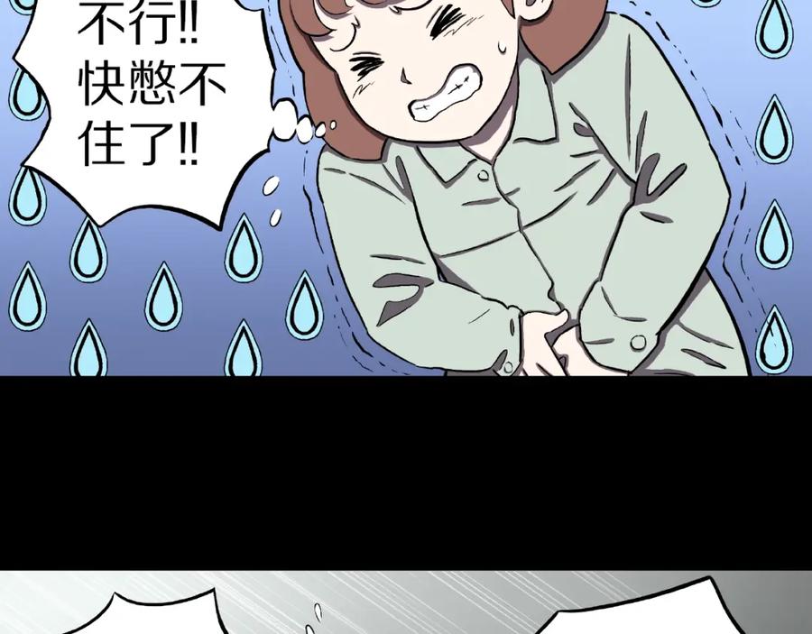 第3话晚自习！-人间谜语-灰胡子1129（第11张）