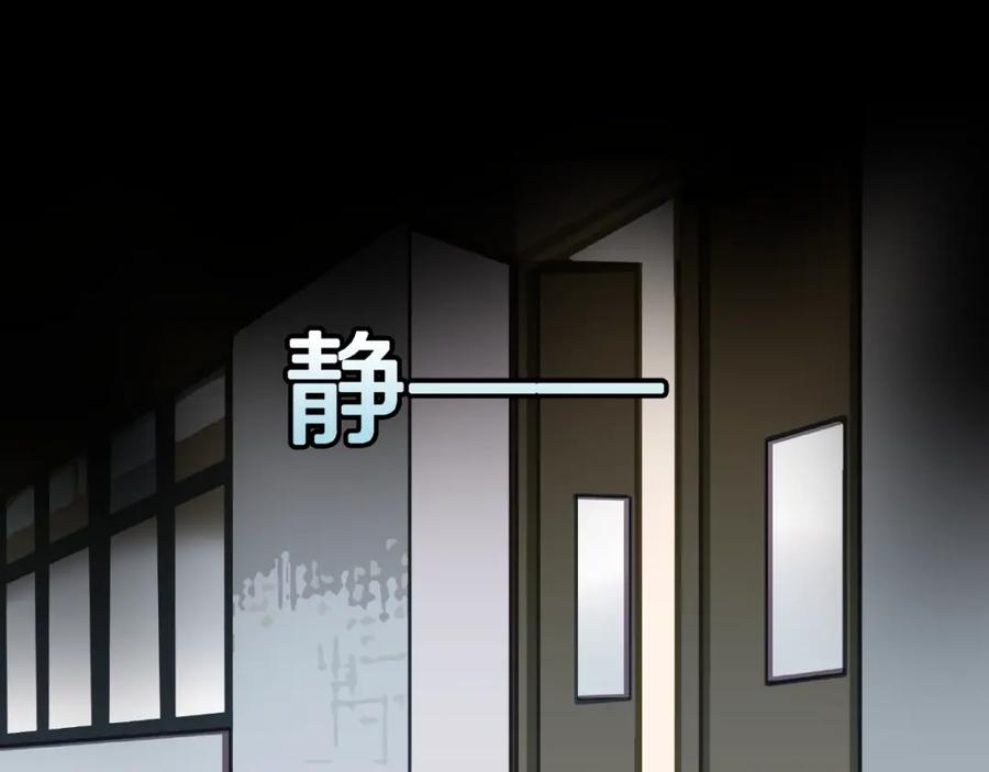 第3话晚自习！-人间谜语-灰胡子1129（第20张）