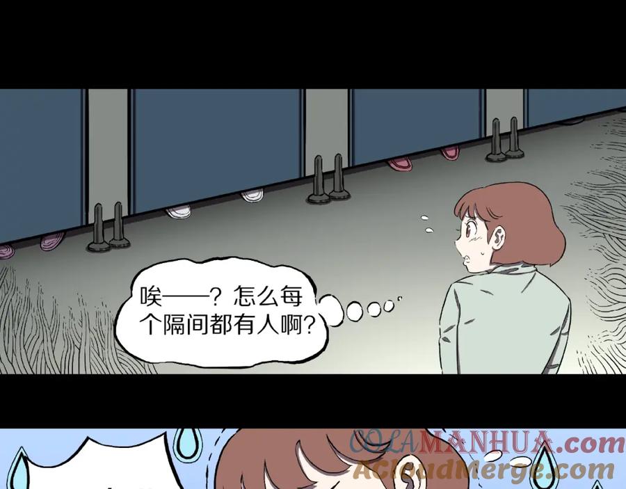 第3话晚自习！-人间谜语-灰胡子1129（第10张）