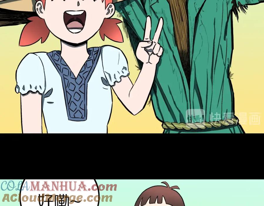 第56话一动不动稻草人-人间谜语-灰胡子1129（第13张）