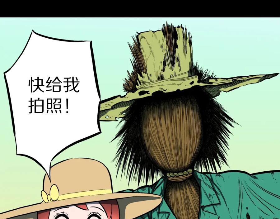 第56话一动不动稻草人-人间谜语-灰胡子1129（第12张）